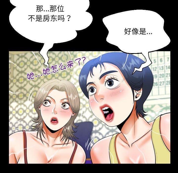 第138话 - 第32.jpg页