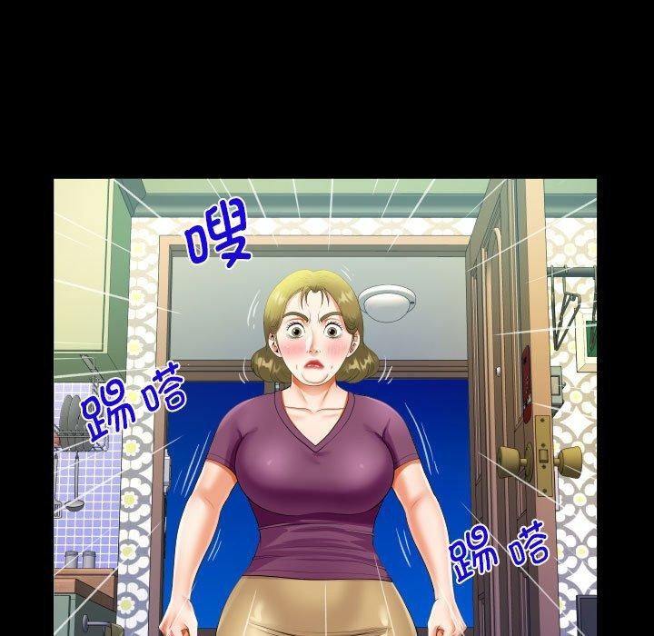 第138话 - 第33.jpg页