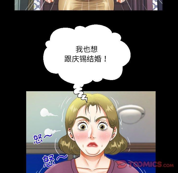 第138话 - 第34.jpg页