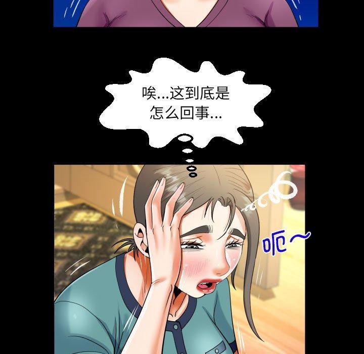 第138话 - 第35.jpg页