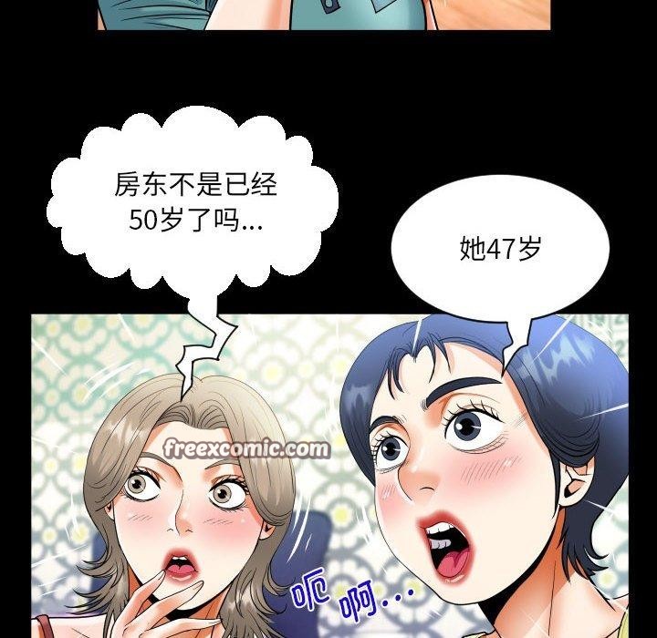 第138话 - 第36.jpg页