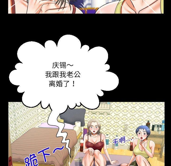 第138话 - 第37.jpg页