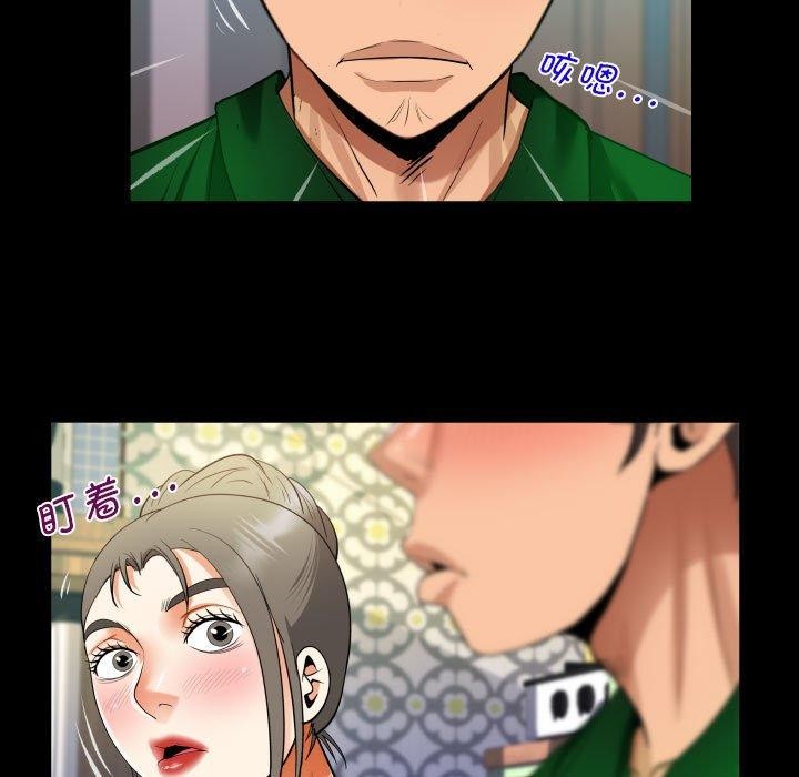 第138话 - 第43.jpg页