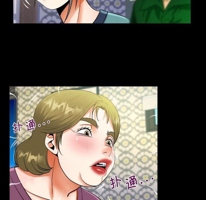 第138话 - 第44.jpg页