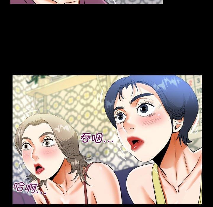 第138话 - 第45.jpg页