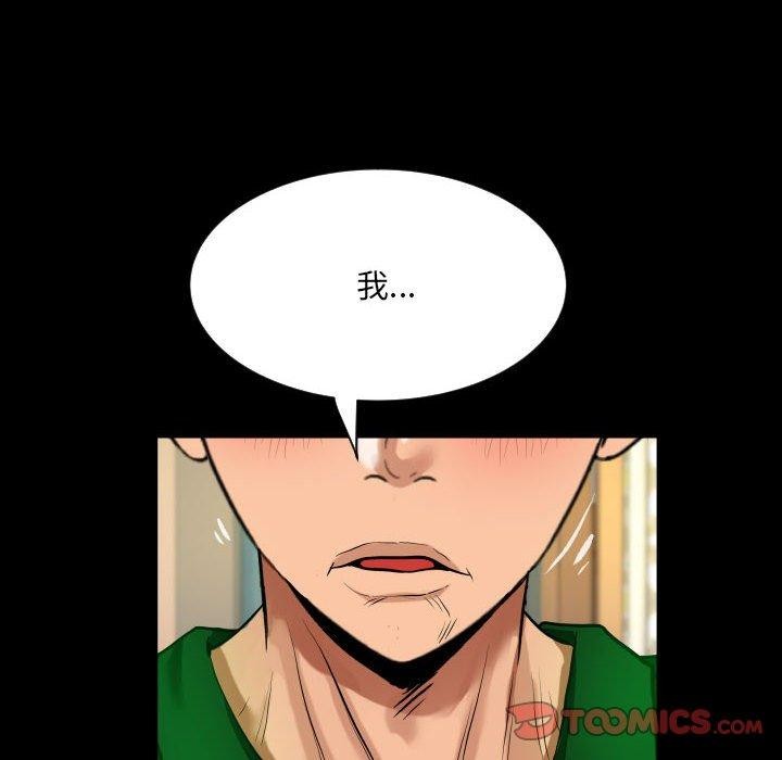 第138话 - 第46.jpg页