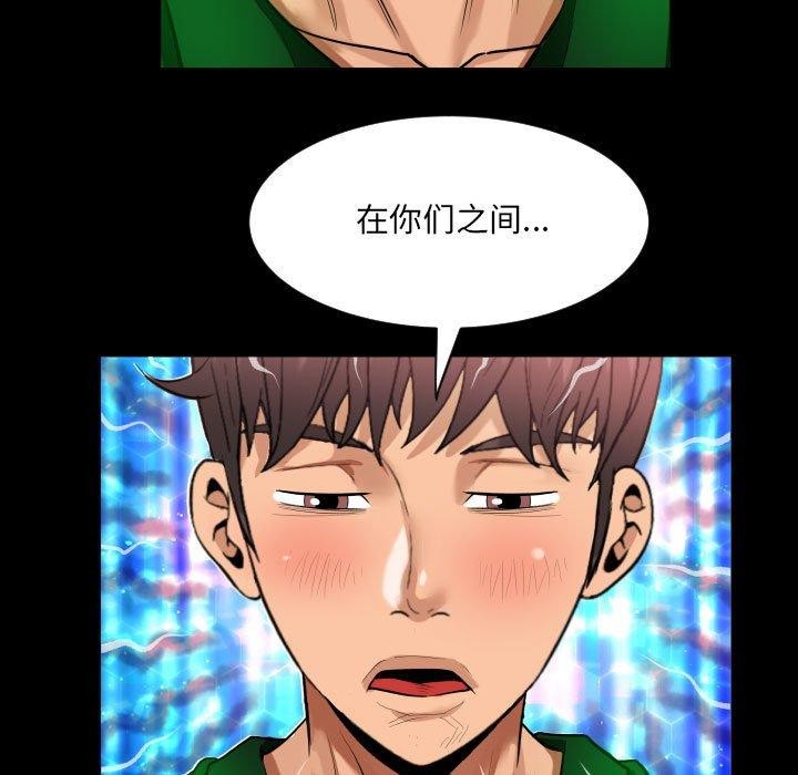 第138话 - 第47.jpg页