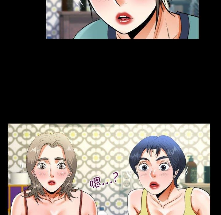 第138话 - 第51.jpg页