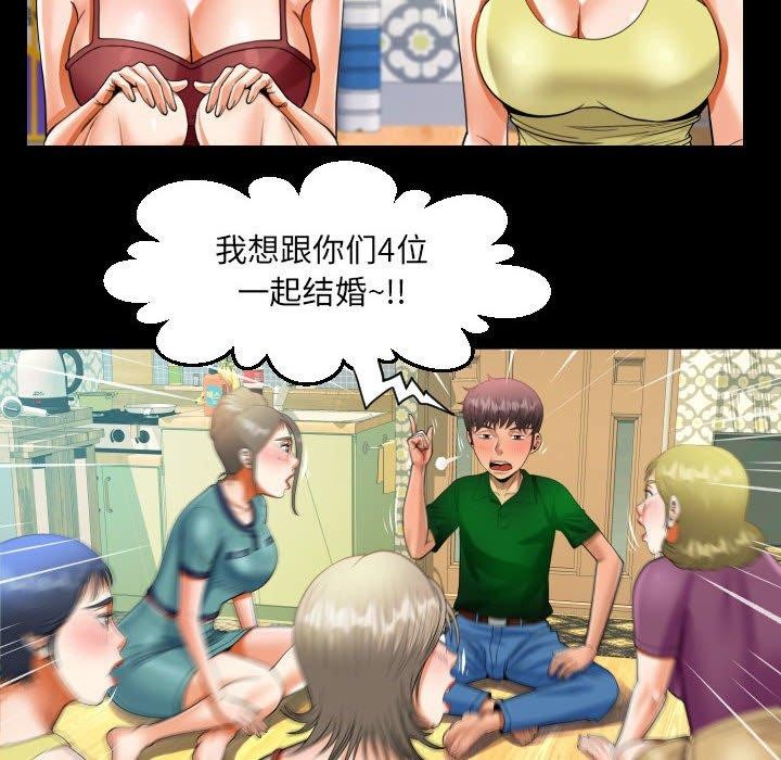 第138话 - 第52.jpg页