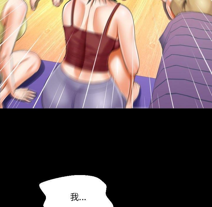 第138话 - 第53.jpg页