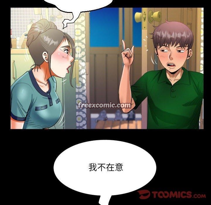 第138话 - 第54.jpg页