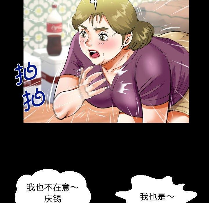 第138话 - 第57.jpg页
