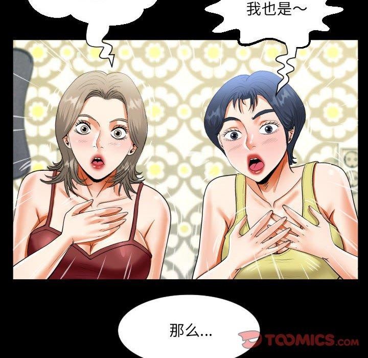 第138话 - 第58.jpg页