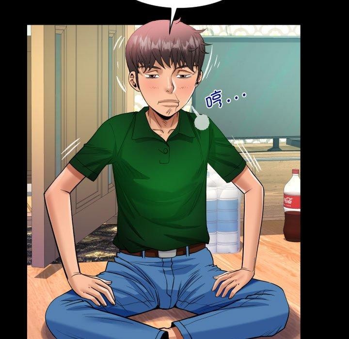 第138话 - 第59.jpg页