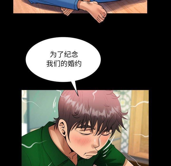 第138话 - 第60.jpg页