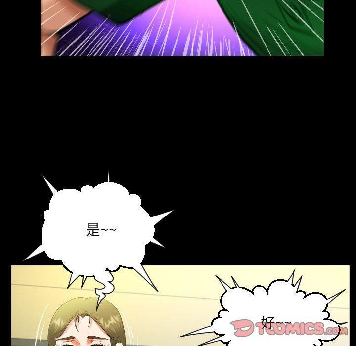 第138话 - 第62.jpg页