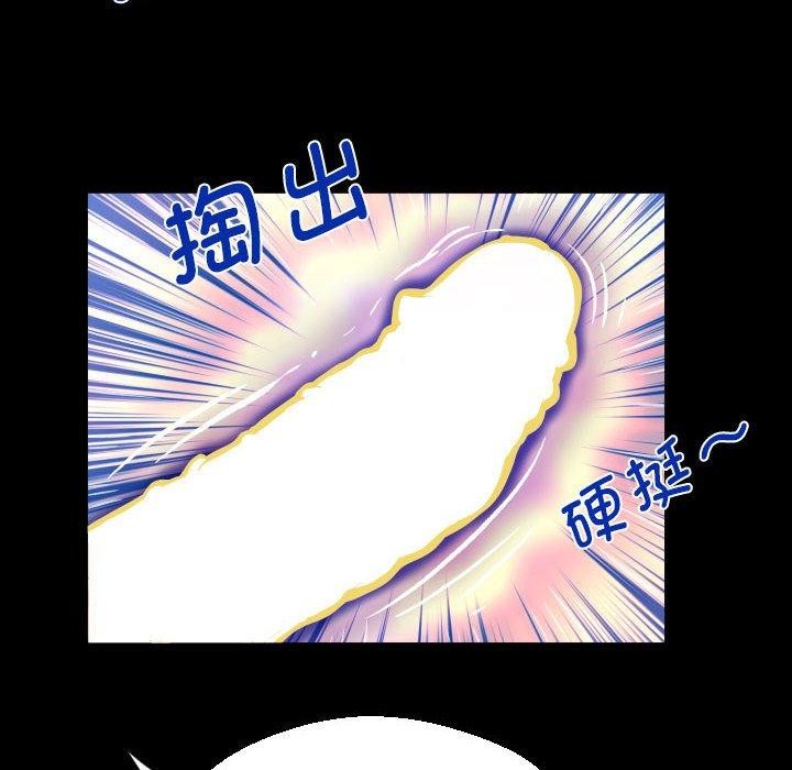 第138话 - 第68.jpg页