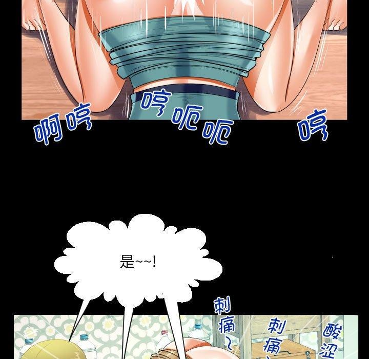 第138话 - 第71.jpg页