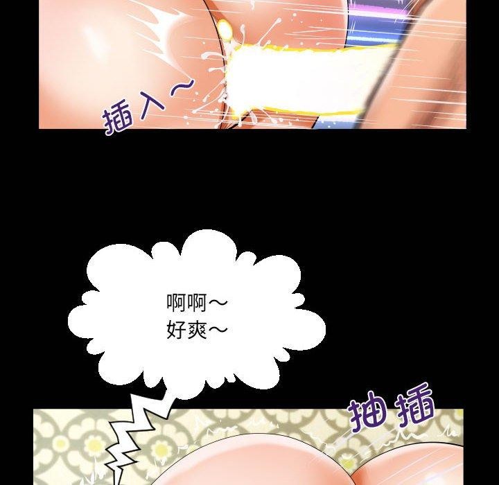第138话 - 第76.jpg页