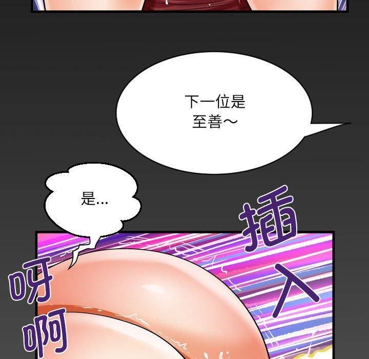 第138话 - 第80.jpg页