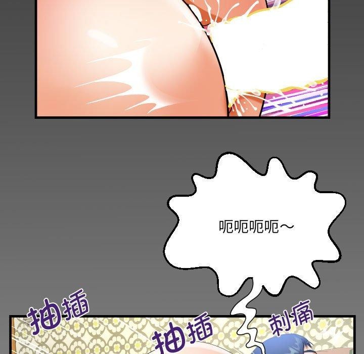 第138话 - 第81.jpg页