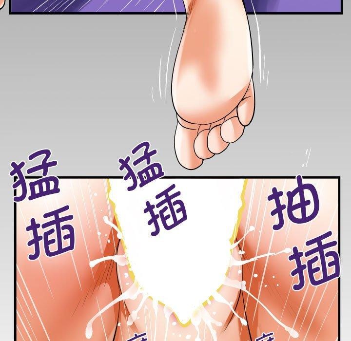 第138话 - 第83.jpg页