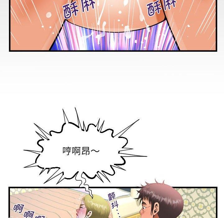 第138话 - 第84.jpg页