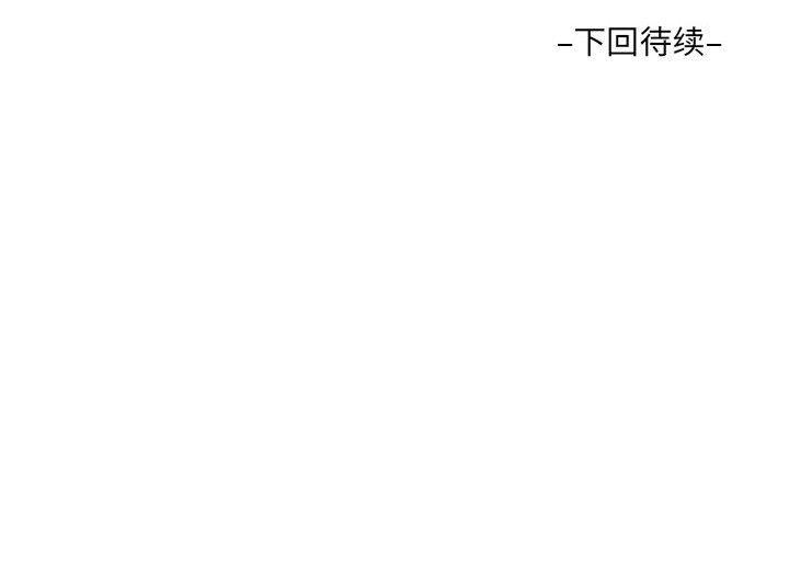 第138话 - 第88.jpg页