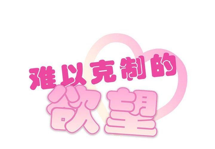 第45话 - 第2.jpg页