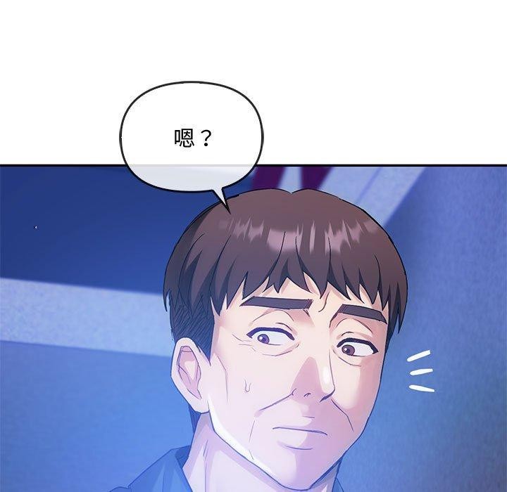 第45话 - 第5.jpg页