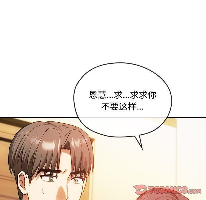 第45话 - 第9.jpg页