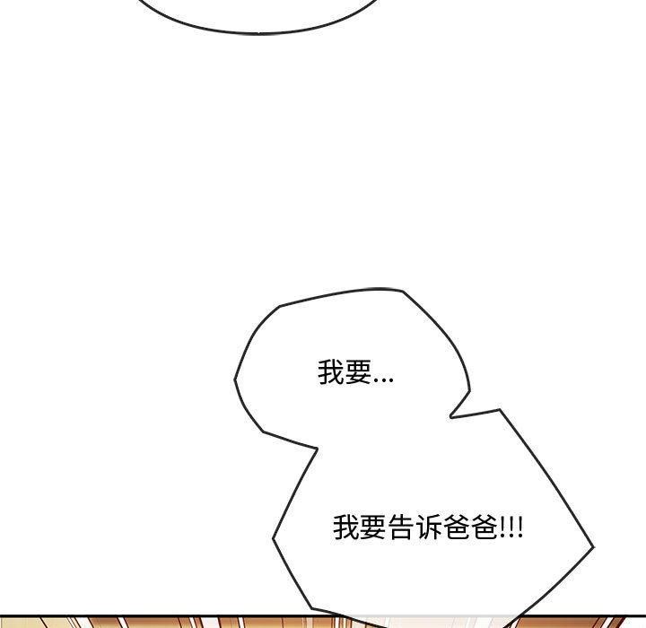 第45话 - 第11.jpg页