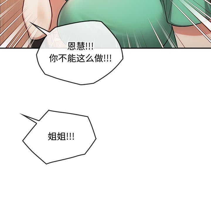 第45话 - 第13.jpg页
