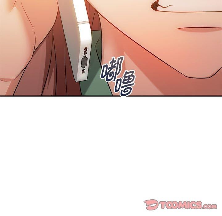 第45话 - 第15.jpg页
