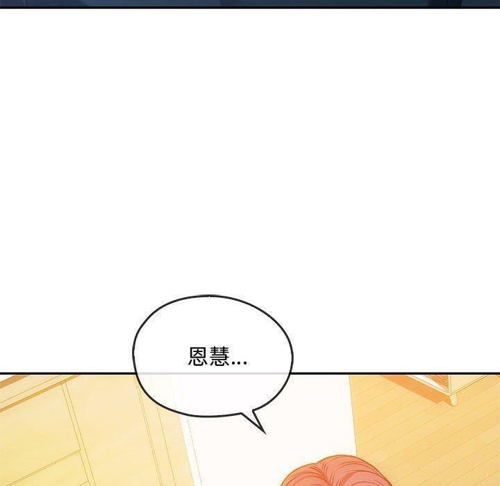 第45话 - 第20.jpg页