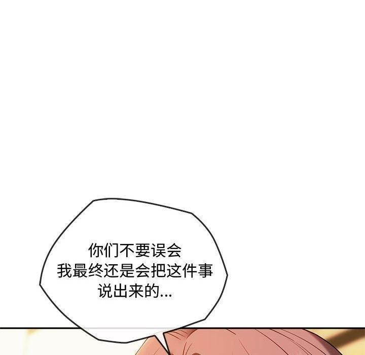 第45话 - 第22.jpg页