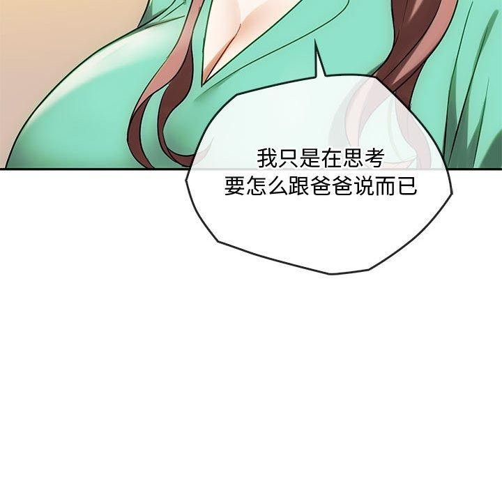第45话 - 第24.jpg页