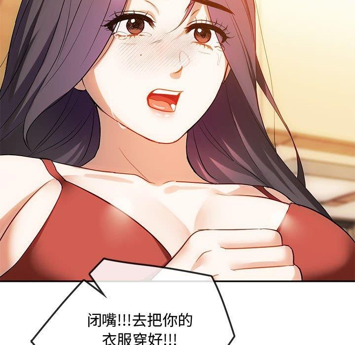 第45话 - 第26.jpg页