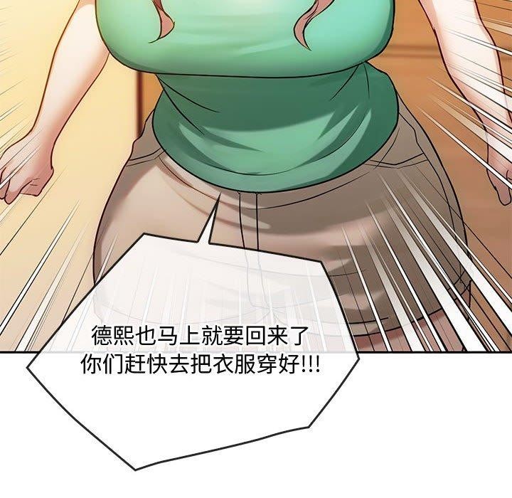 第45话 - 第29.jpg页