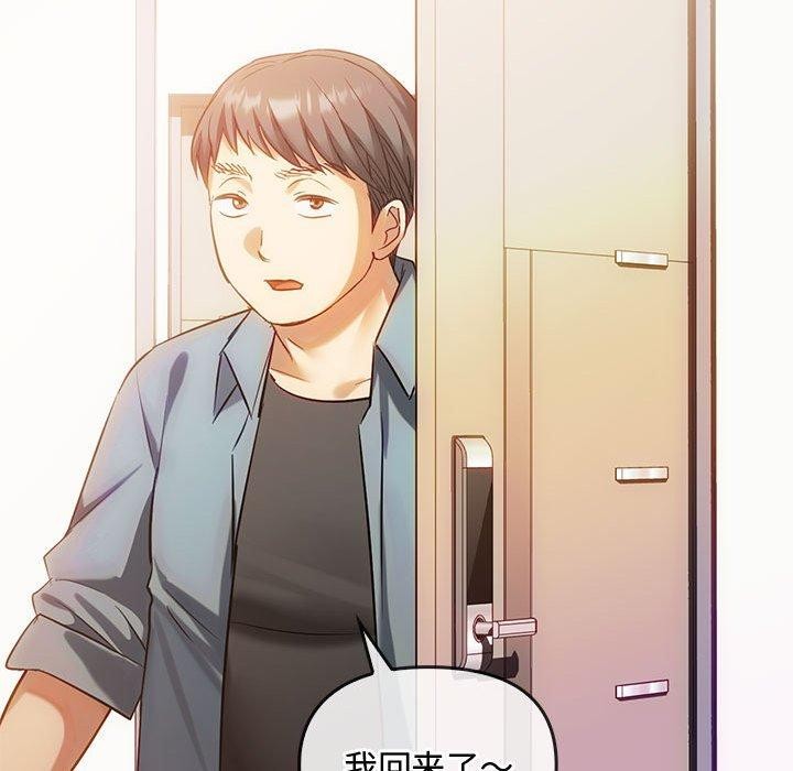 第45话 - 第32.jpg页