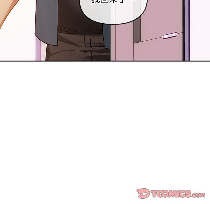第45话 - 第33.jpg页