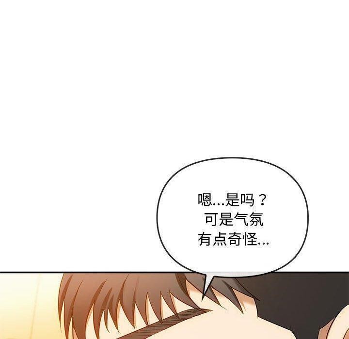 第45话 - 第40.jpg页