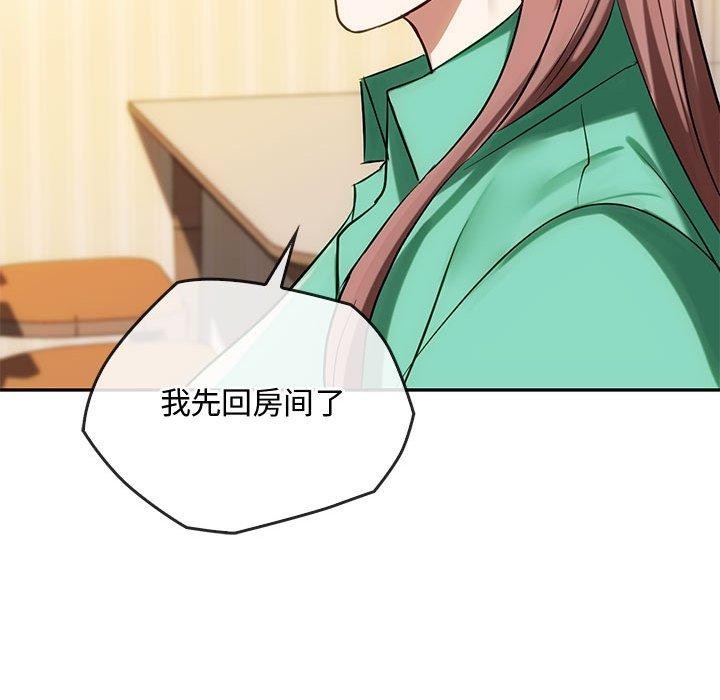 第45话 - 第43.jpg页