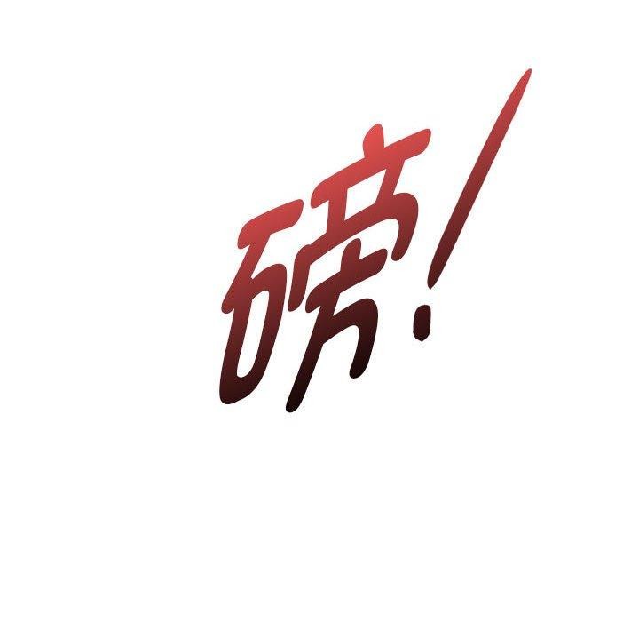 第45话 - 第44.jpg页