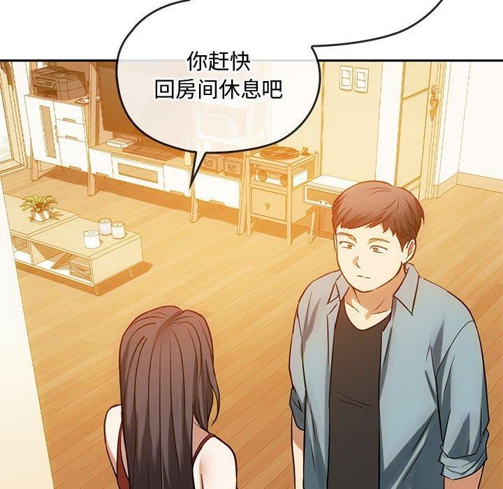 第45话 - 第46.jpg页