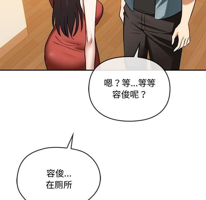 第45话 - 第47.jpg页
