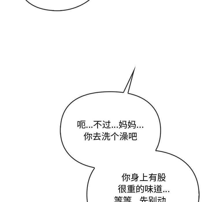 第45话 - 第48.jpg页
