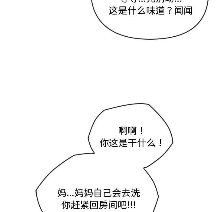 第45话 - 第49.jpg页