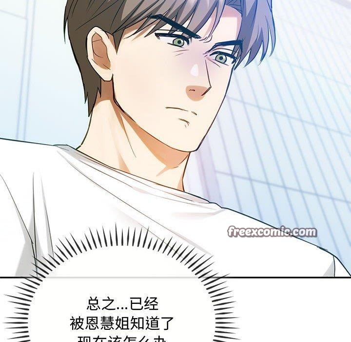 第45话 - 第54.jpg页