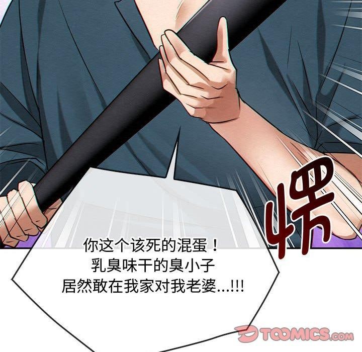 第45话 - 第57.jpg页
